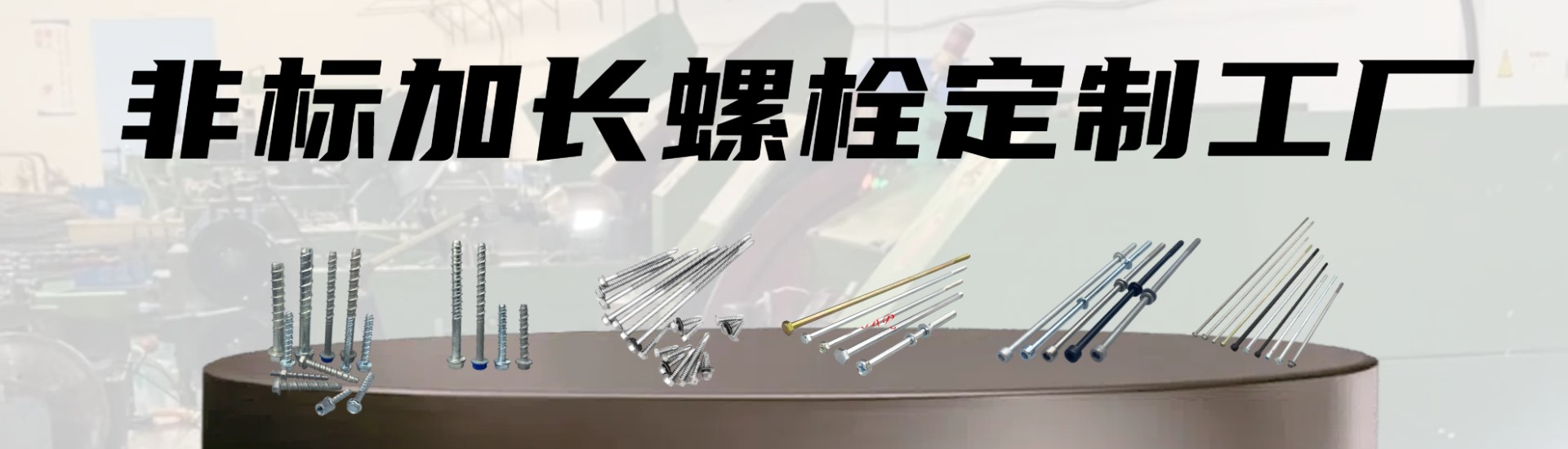 太仓巨凯瑞紧固件有限公司
